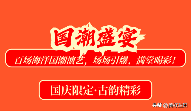 最后1天！小梅沙特惠门票+必玩攻略，速看！
