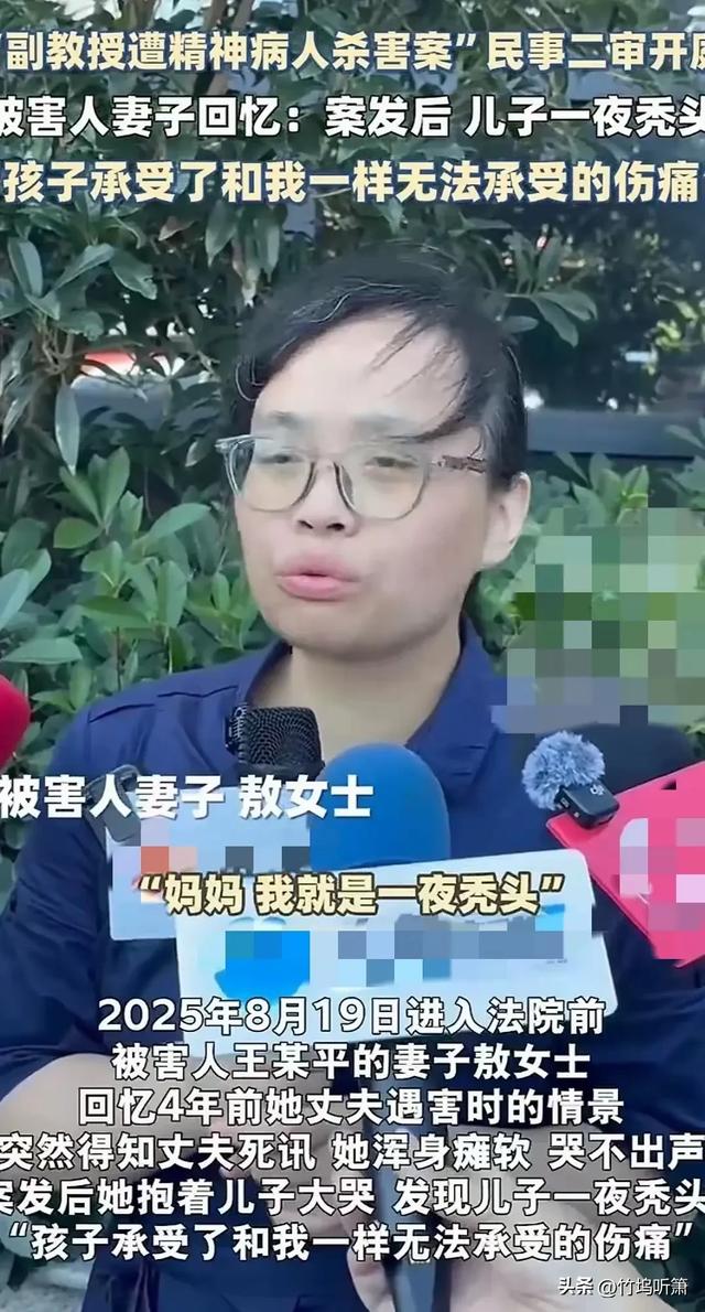 47秒夺命地下车库：副教授之死，谁来为这个“黑洞”买单？