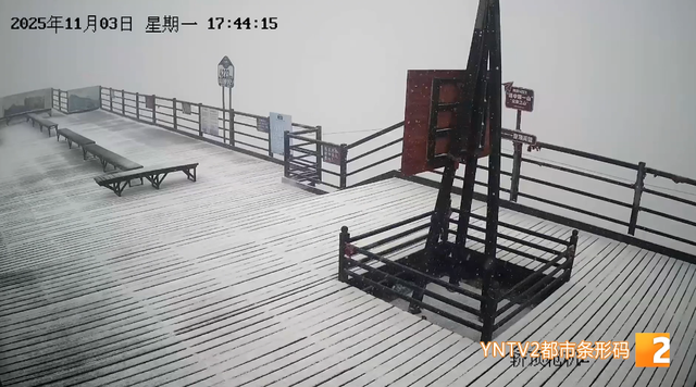 云南多地迎来初雪，你以为要出太阳了吗？不，雨季还没结束→