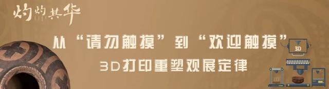 探秘千年彩陶，玩转内蒙古博物院 | “灼灼其华——甘肃彩陶文化展”超全玩法预告来啦！