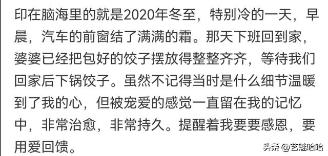 你吃得最难忘的饺子是？网友分享：这都能当馅，真是大开眼界