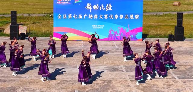 陈巴尔虎文旅广局以舞动北疆大赛契机 推动文旅融合与北疆文化建设