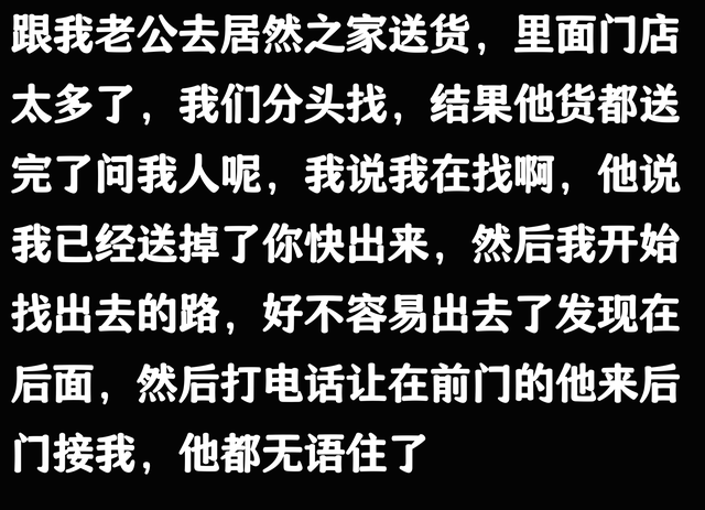“下班就忘了租房的地方了？”房东：第一次见这么大牌的牛马！