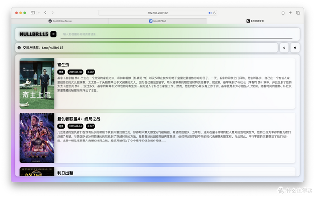 一招解决片源问题，就怕你NAS/网盘不够大！可转存可离线，太离谱
