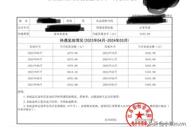 退休同志们，江苏智慧人社app可以查个人权益单，内容很丰富图片