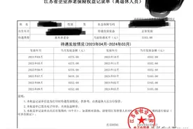 退休同志们，江苏智慧人社app可以查个人权益单，内容很丰富图片