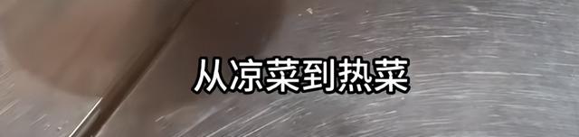 “几乎全是预制菜，还那么贵，太恶心了……”罗永浩发文吐槽西贝，最新回应来了