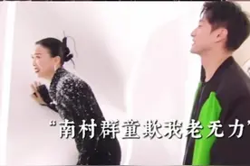 笑死！歌手2024的梗真的太密集了，那英真的紧张了 央妈亲自点救兵图片