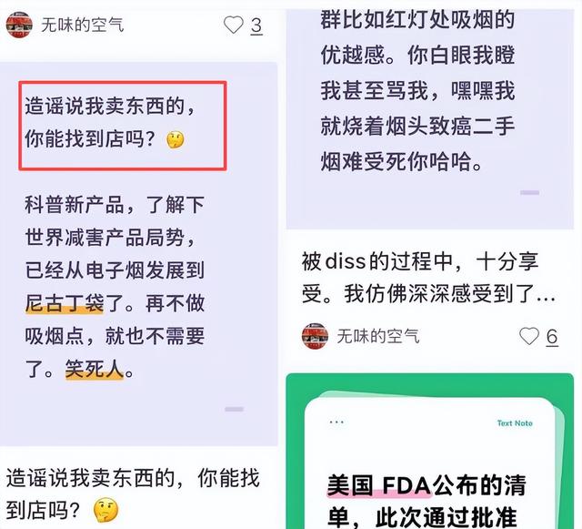 鲁迅夹烟事件新后续：孙女士收回道歉，平台出手，涉嫌违法恐坐牢