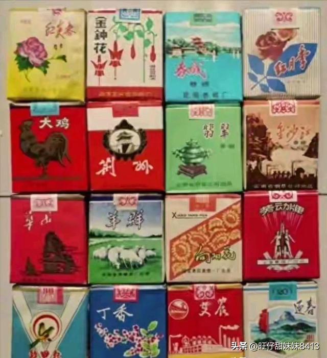 供销社时期已经停产的老香烟，抽过3种的是“大哥”，5种的是爷爷