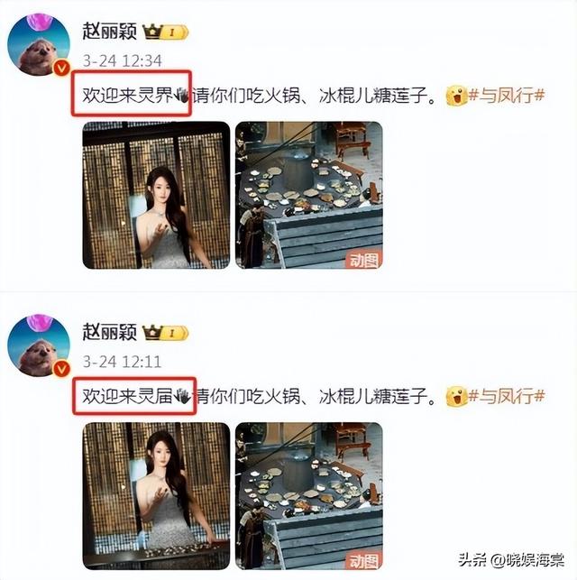 外表是仙女，私下里却是“文盲”的8位女星，郝蕾的话太扎心
