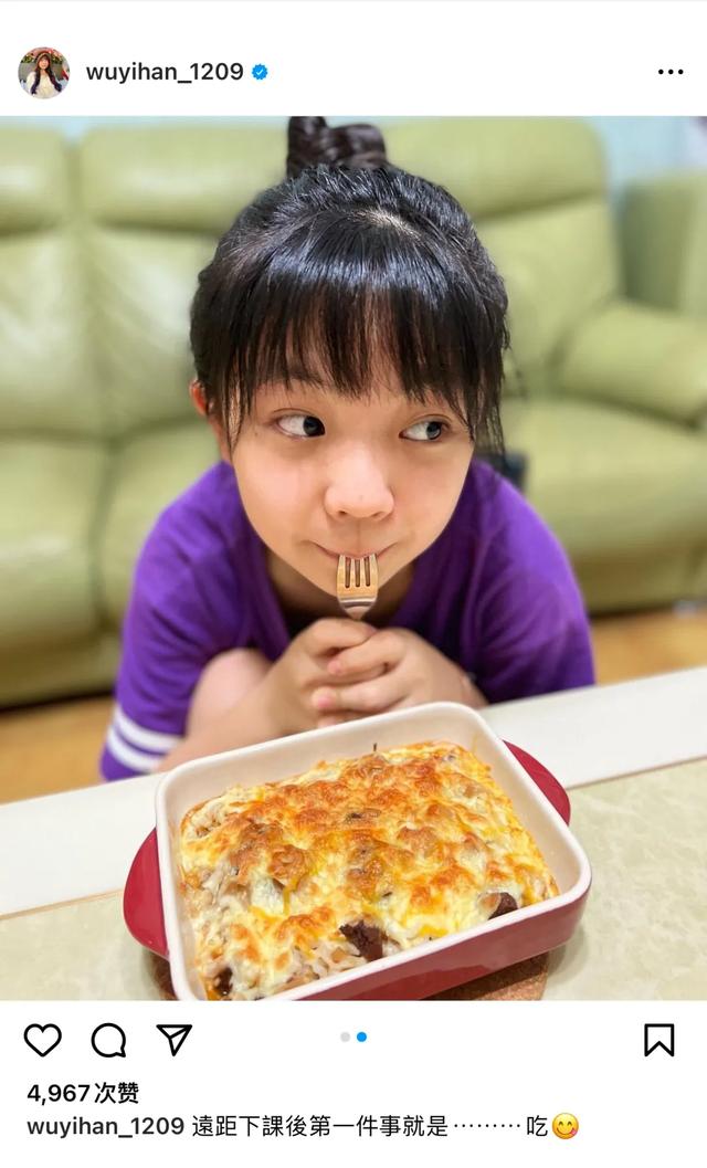 还记得《俗女养成记》里的小嘉玲吗？已经16岁啦？