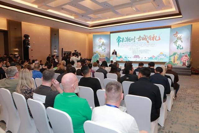 潮州向全球发出文旅邀约 “六重献礼”助推入境旅游高质量发展