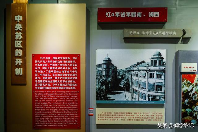 自驾•重走长征路 01宁都