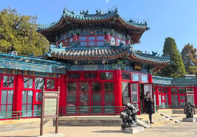 北京中山公园简介