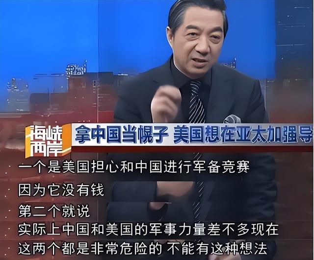 张召忠：美国就算一动不动，中国20年也追不上，中美差距那么大？
