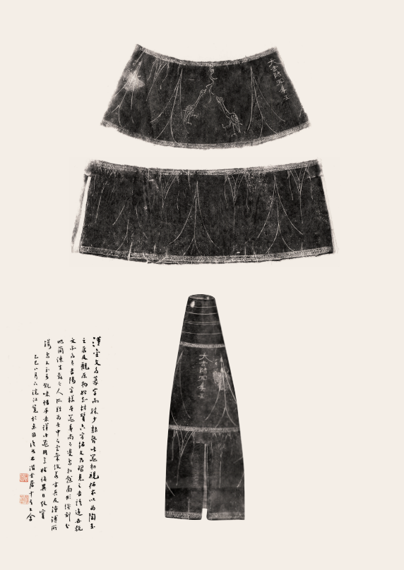 隶书源流—第二十二届北京书法篆刻精品展在线欣赏（七）