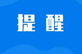 提醒！7月1日起，“交管12123”单位用户登录方式有变图片