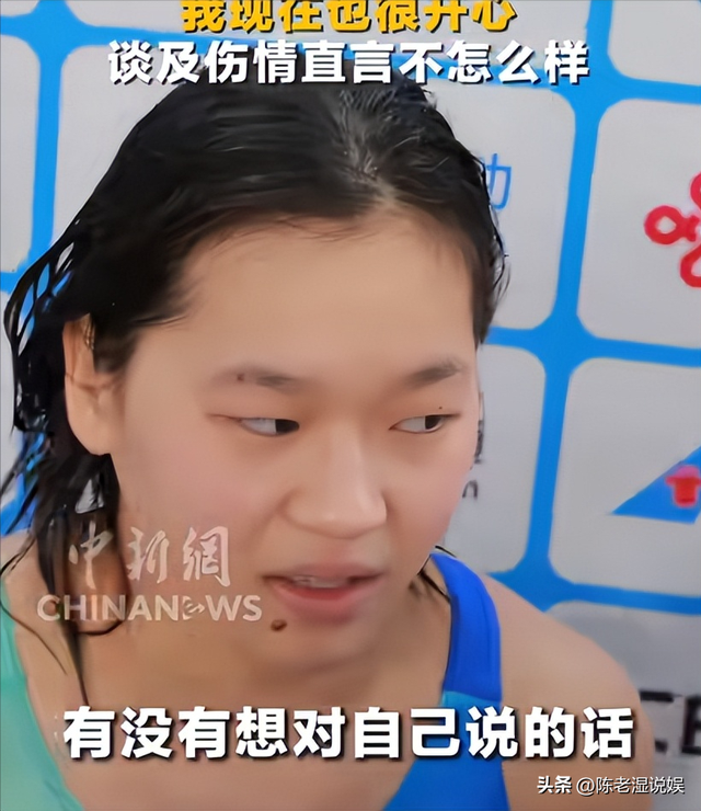 一场比赛结束后，全红婵和陈芋汐状态截然不同，幸不幸福一目了然