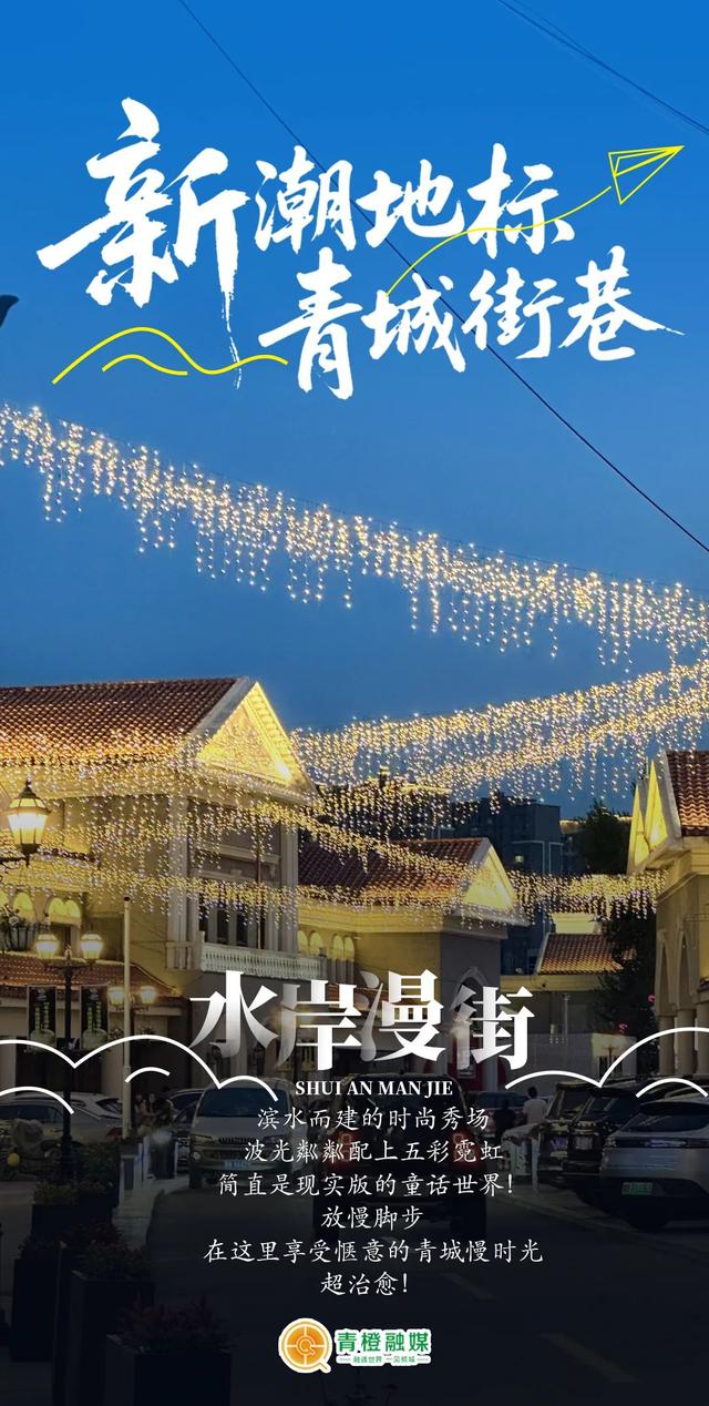 呼和浩特32个新潮地标系列① | 8条宝藏街巷大揭秘，肯定有你最爱的那条