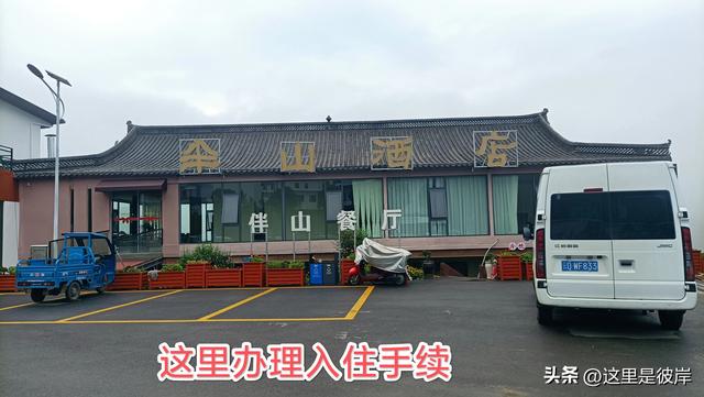 带着老爸乘宣威客运巴士去尼珠河大峡谷