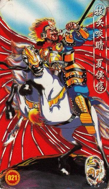 童年回忆——小当家：三国列传卡牌欣赏