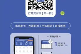 11月13日，石家庄地铁开通支付宝乘车啦图片