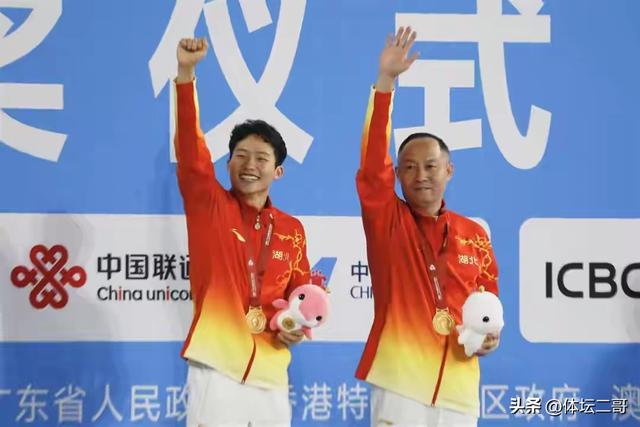 王伟莹王宗源全运摘金创佳绩，全红婵带娃成暖心名场面