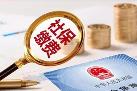 社保缴费15年，20年，25年，30年，分别每个月能领多少钱图片