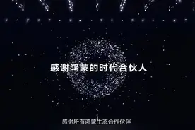 鸿蒙生态加速成熟！鸿蒙版微信再迎重磅更新，近十大功能上线图片