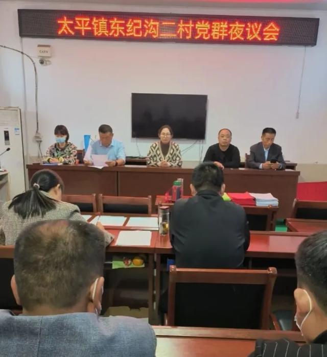 “党群夜议会”架起干群“连心桥”