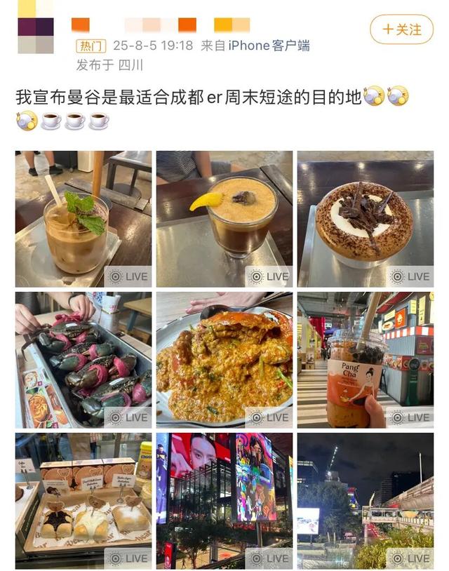 地理冷知识—周末出国游