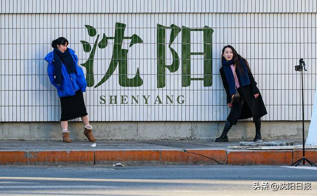 年轻人成沈阳旅游市场的主力军，不再满足于走马观花