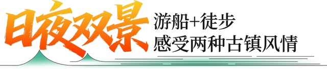好梦幻！金堂这处景区又添新耍法！