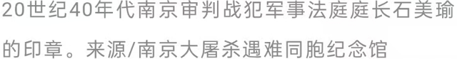81年前有24名外国人死守南京城