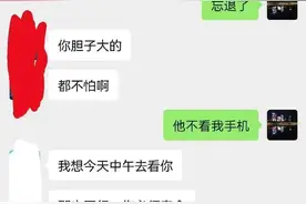 发现老婆微信小号和她前男友这样的聊天记录，不知道算不算出轨？图片