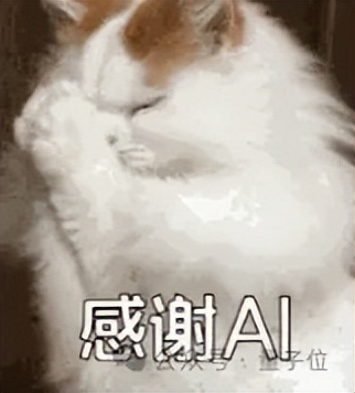 o3出圈玩法“看图猜位置”,豆包也安排上了!还是人人免费用那种 o3出圈玩法“看图猜位置”,豆包也安排上了!还是人人免费用那种