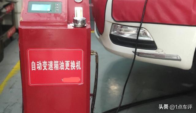 多久需要换一次变速箱油？很多人说不用换，修车师傅摇了摇头