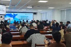 公务员可以不可以用人工智能写材料？图片