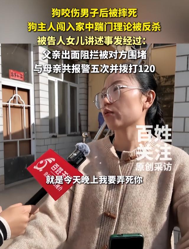 狗咬人反杀案反转？凶器上只有死者DNA，律师透露，凶手另有他人