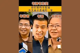 韦神爬长城，体能惊人！堂姐说他工资卡自己保管 仍装1.5升开水喝图片