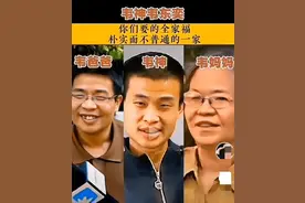 韦神爬长城，体能惊人！堂姐说他工资卡自己保管 仍装1.5升开水喝图片
