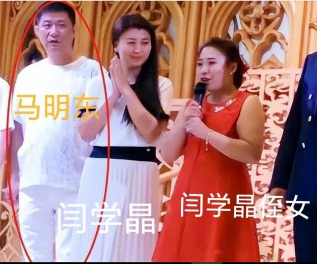 闫学晶风波终于落幕	，6个男人惨遭牵连，儿媳与继女最不好过