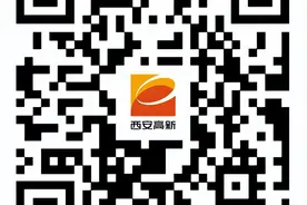 5个工作日办结 提速90%以上 西安高新区推出医疗机构放射诊疗许可“一件事一次办”图片
