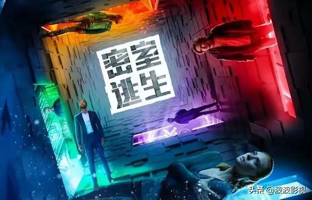 密室爱好者福音!五部绝佳密室影片深度解