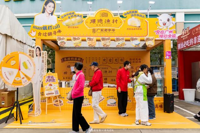 2025年广州国际美食节全攻略!免费入场,5天吃遍全球!