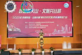 好一场双向奔赴！杭州“牵手”阿克苏文旅共舞合作新旋律图片