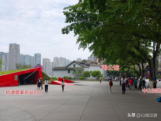 重庆渝中半岛一日游行程分享