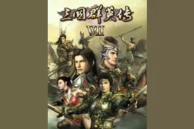 三国群英传7：都说特性对武将帮助最大，但一些个人特性完全没用图片