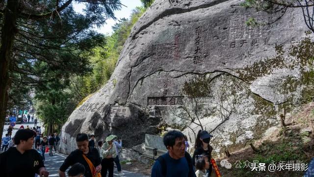 自驾环游中国行（三十）湖南衡山